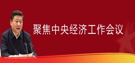 重磅！中央正式定調(diào)2023年房地產(chǎn)發(fā)展方向