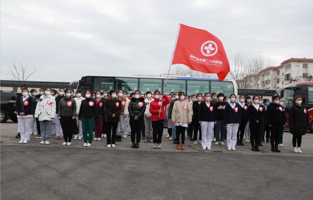 春暖花開，英雄歸來(lái)！葫蘆島市第二人民醫(yī)院支援綏中醫(yī)療隊(duì)凱旋而歸~(圖4)