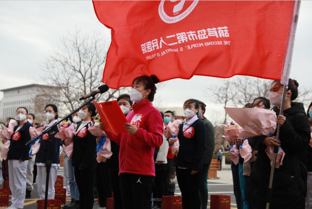 春暖花開，英雄歸來(lái)！葫蘆島市第二人民醫(yī)院支援綏中醫(yī)療隊(duì)凱旋而歸~(圖12)